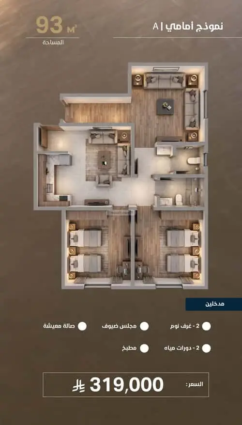 شقة 3 غرف في مشرفة، جدة 7