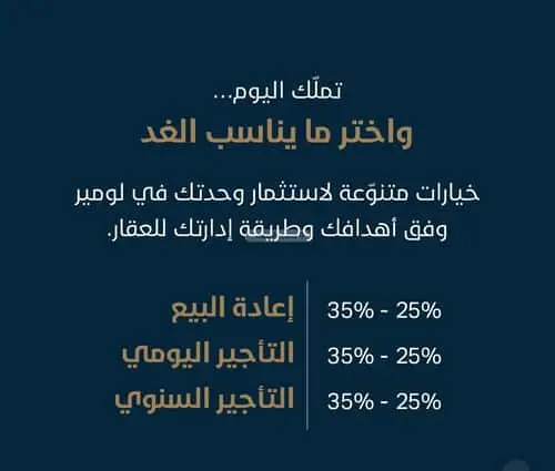 شقة 3 غرف في مشرفة، جدة 3