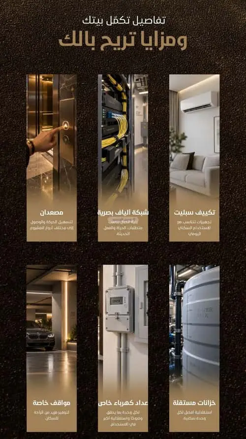 شقة 3 غرف في مشرفة، جدة 12