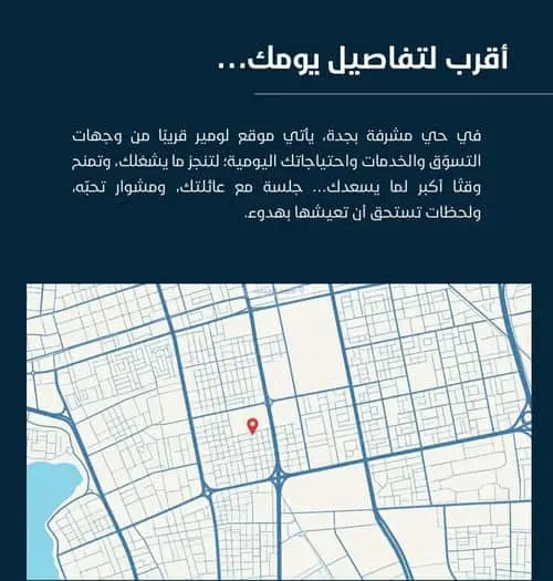 شقة 3 غرف في مشرفة، جدة 12