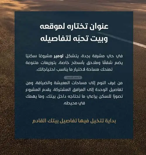 شقة 3 غرف في مشرفة، جدة 11