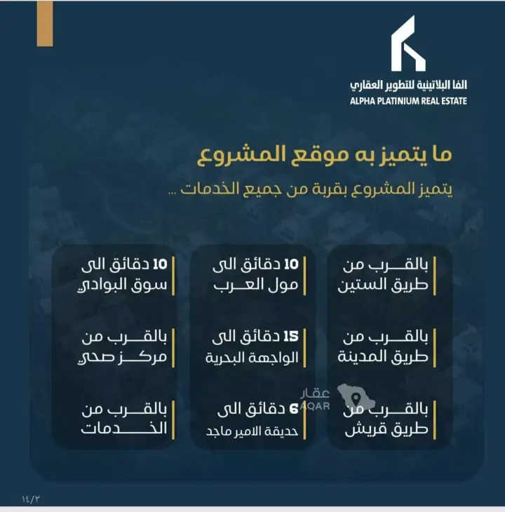 شقة 2 غرف في البوادي، جدة 3