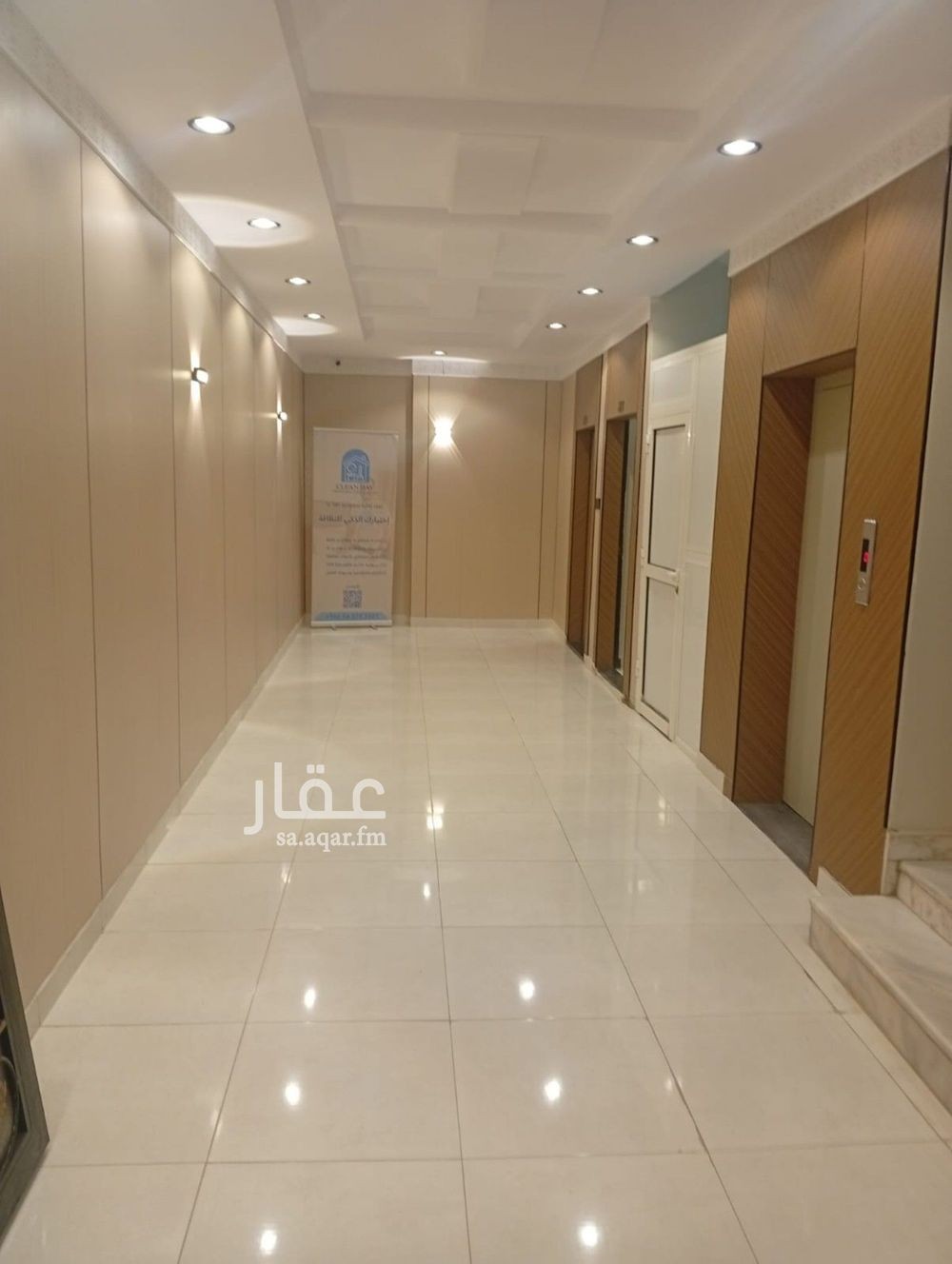 1 bedroom apartment in Al Yarmouk, Riyadh 18