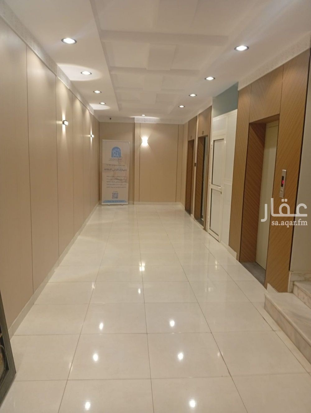 1 bedroom apartment in Al Yarmouk, Riyadh 23
