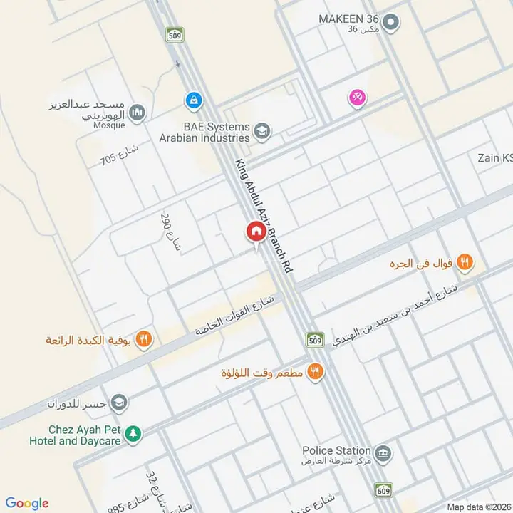 shop in Al Aridh, Riyadh 8