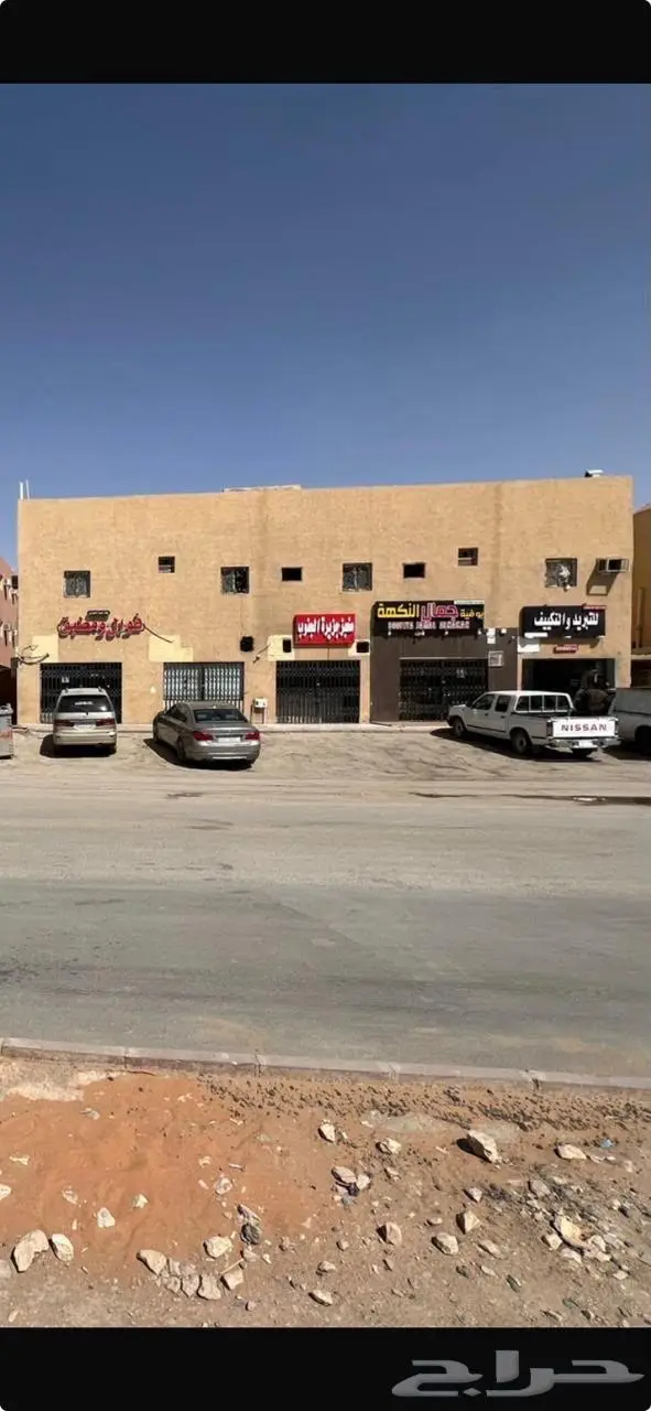 apartment in Uhud, Riyadh