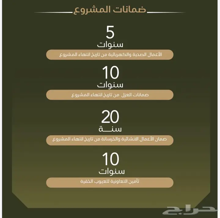 شقة 4 غرف في الواحة، جدة 9