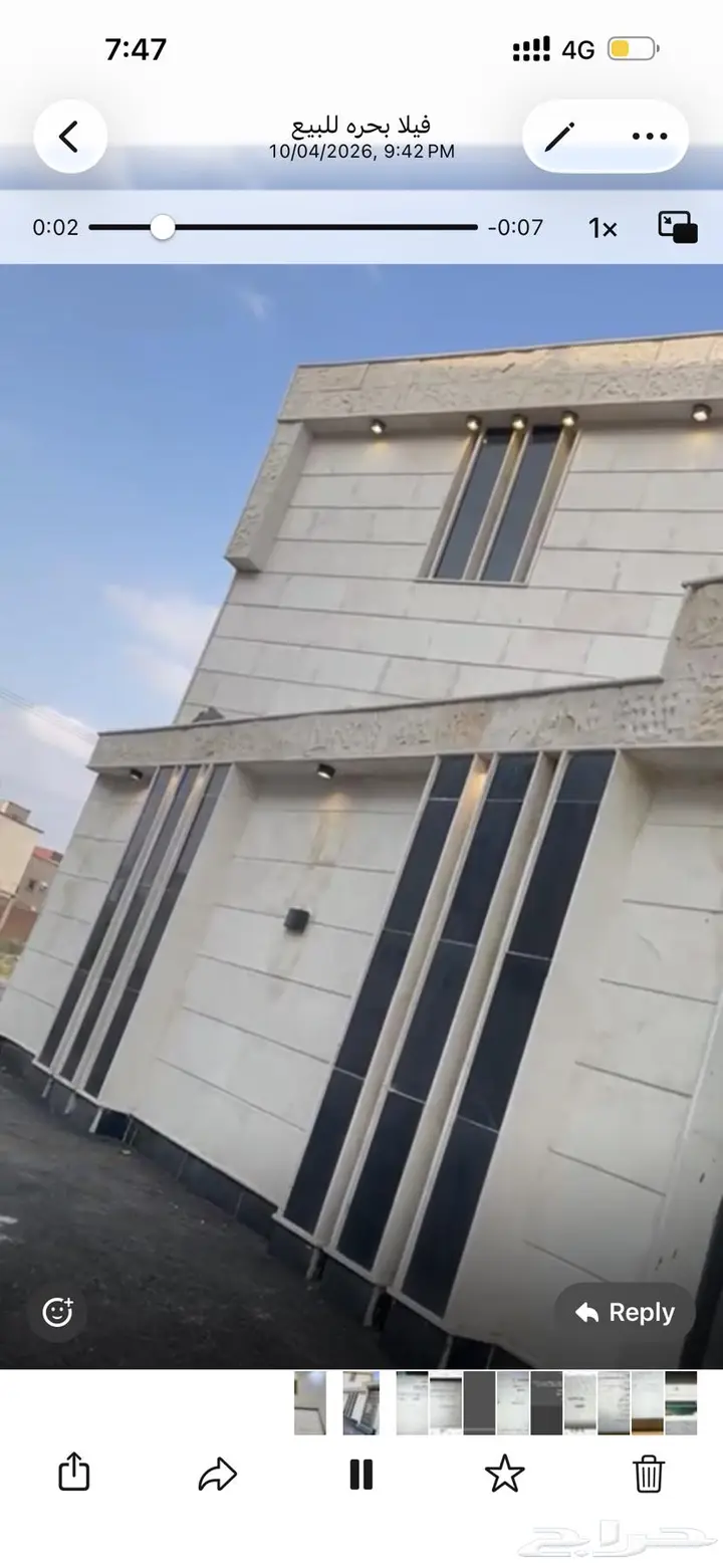 7 bedroom villa in Bahrah, Jeddah 2