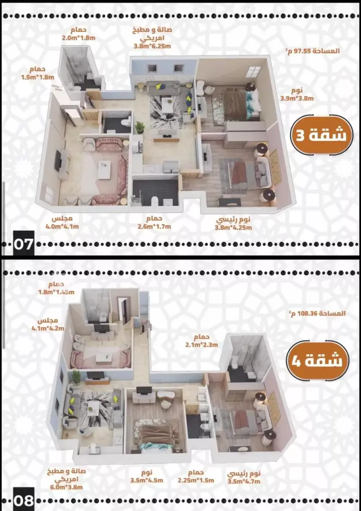 3 bedroom apartment in Al Jamiah, Makkah 3