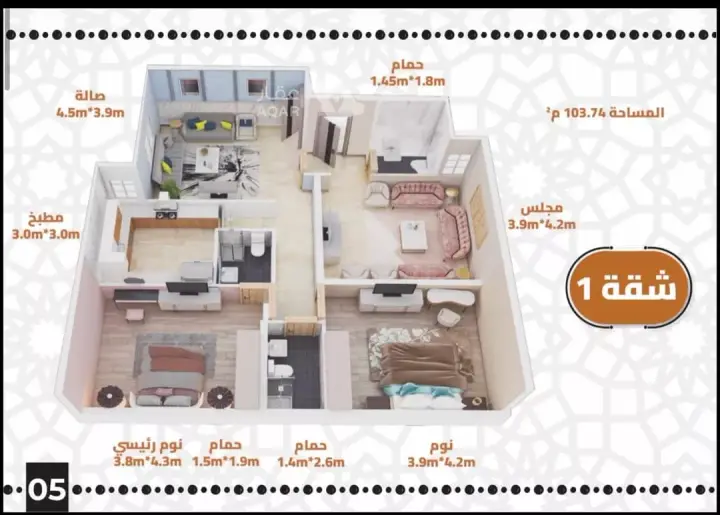 3 bedroom apartment in Al Jamiah, Makkah 2