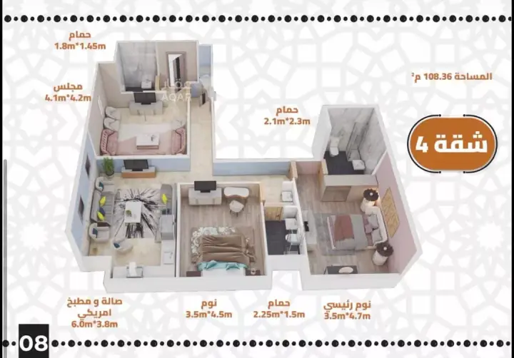 3 bedroom apartment in Al Jamiah, Makkah 4