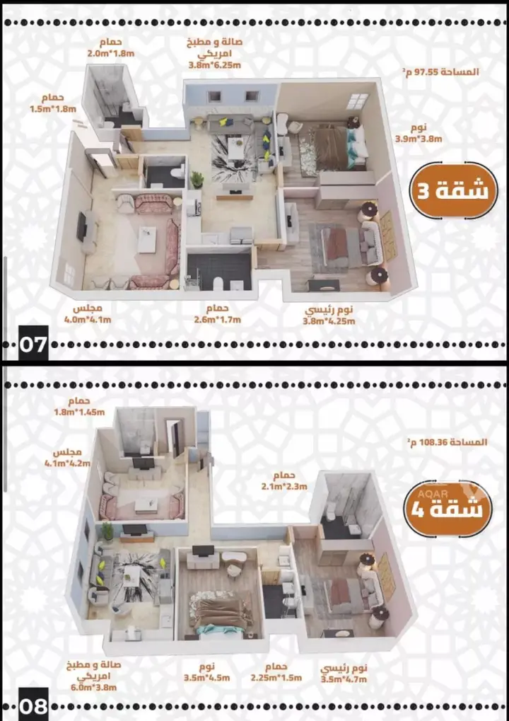 3 bedroom apartment in Al Jamiah, Makkah 3