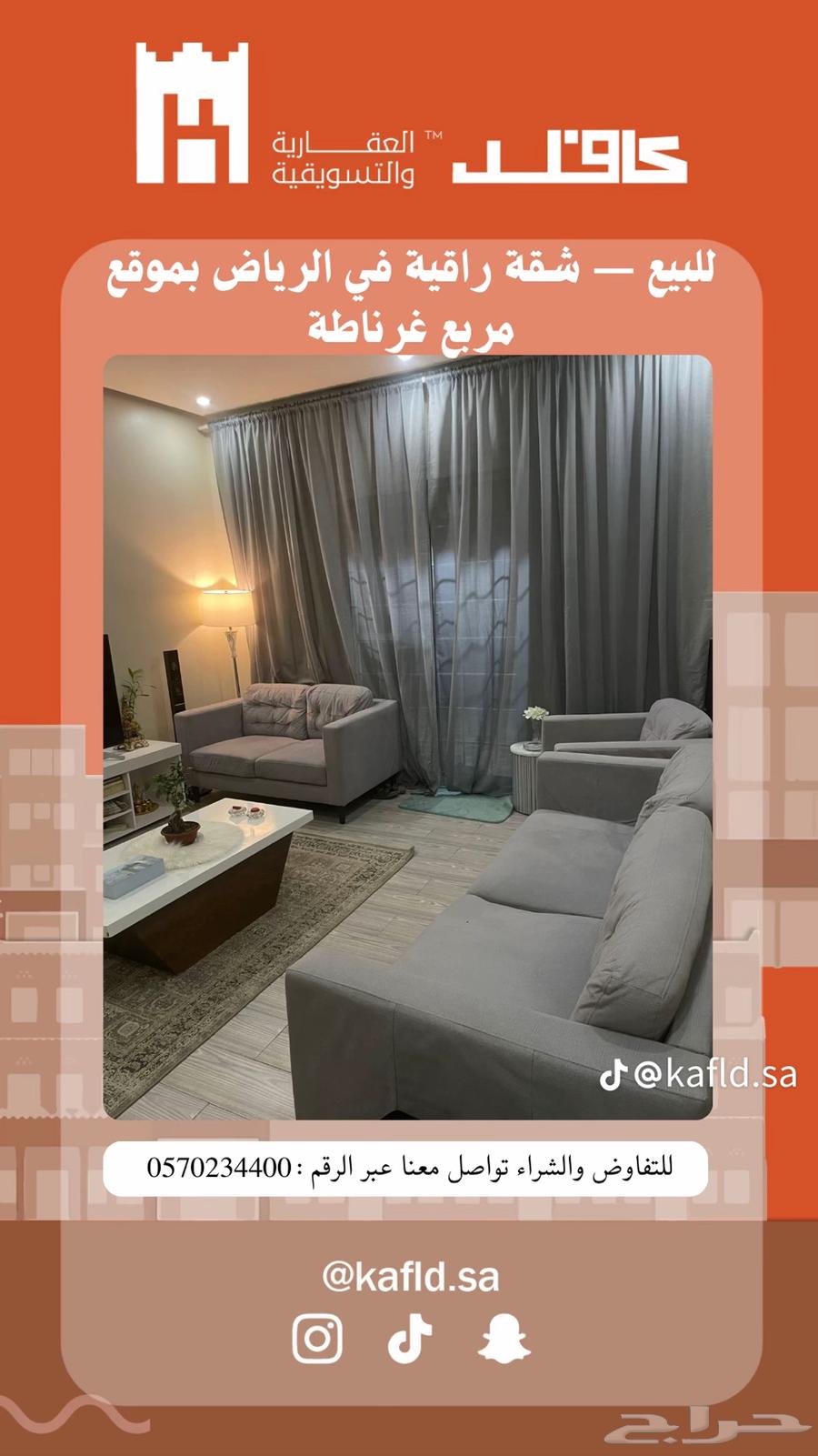 3 bedroom apartment in Granada 3