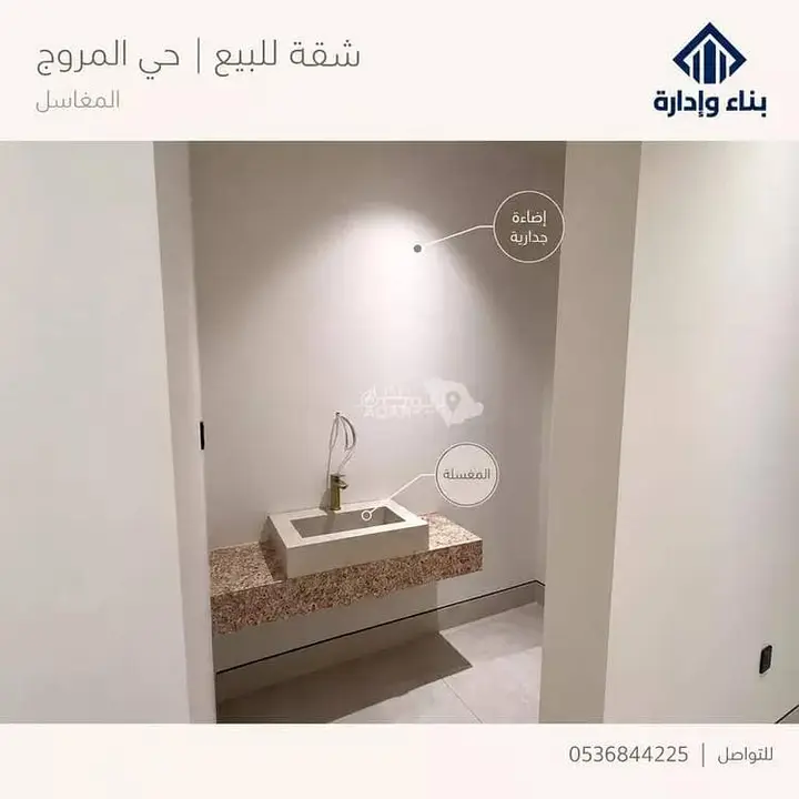 شقة 2 غرف في المروج، الرياض 2