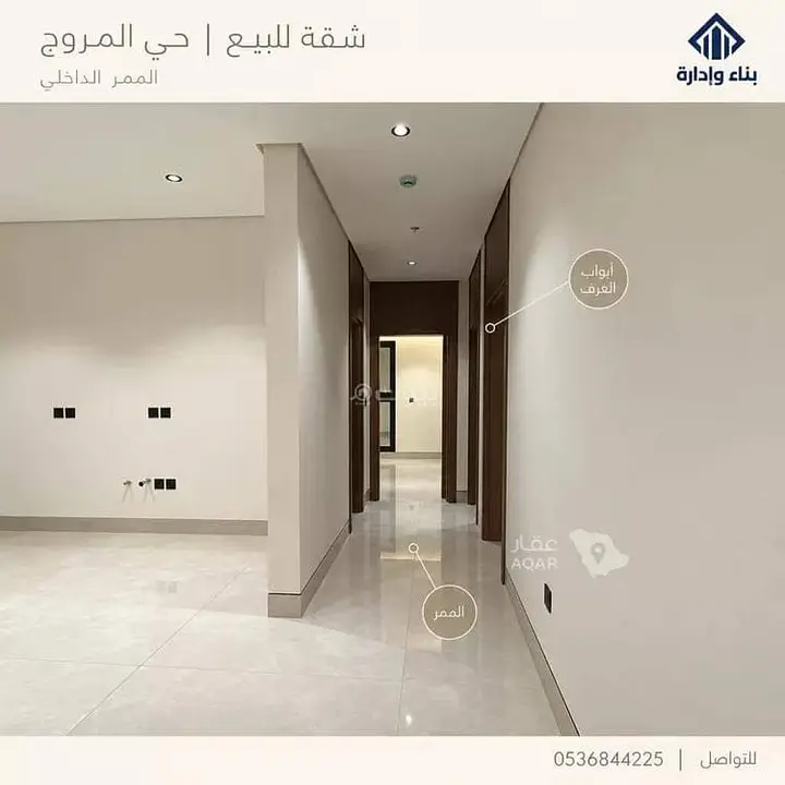 شقة 2 غرف في المروج، الرياض 4