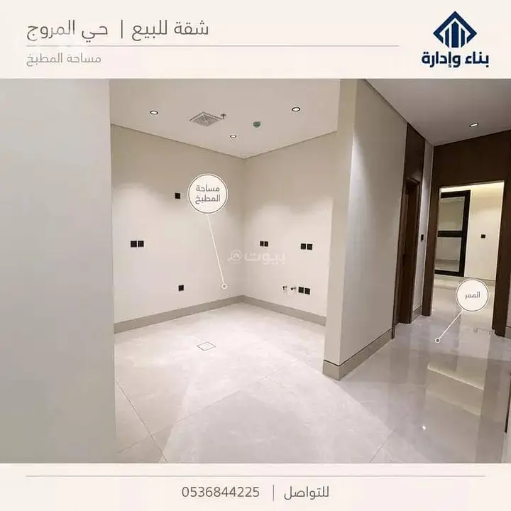 شقة 2 غرف في المروج، الرياض 5