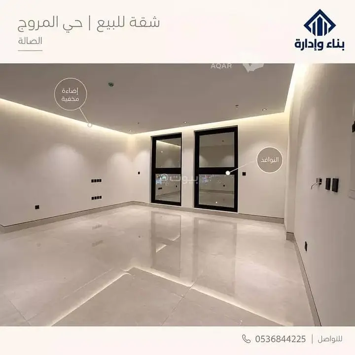 شقة 2 غرف في المروج، الرياض 6