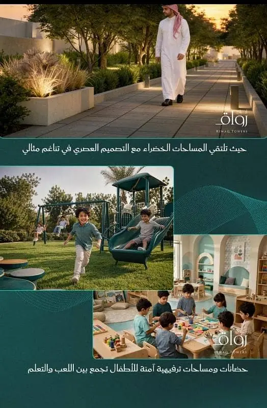 شقة 3 غرف في الفيحاء، جدة 3