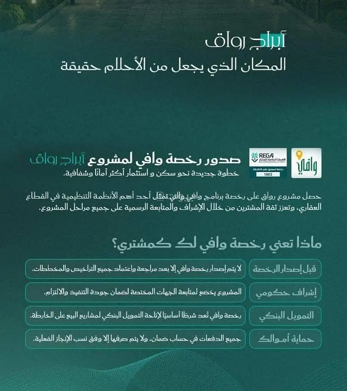شقة 3 غرف في الفيحاء، جدة 8