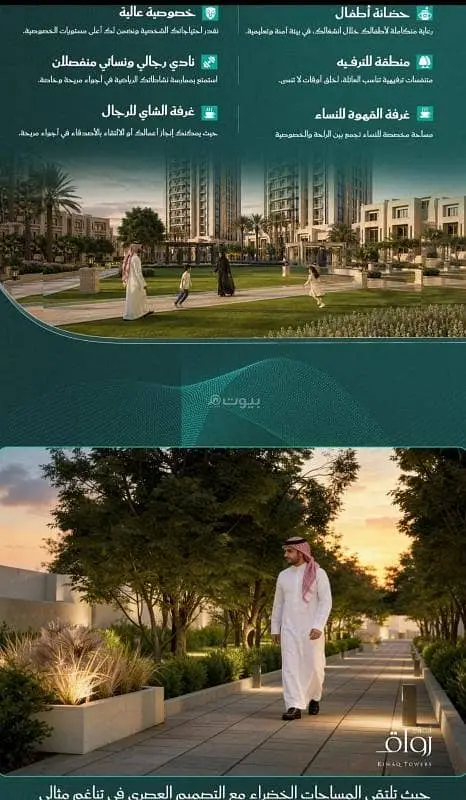 شقة 3 غرف في الفيحاء، جدة 14