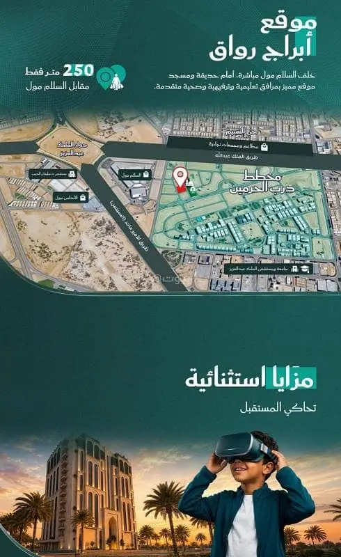 شقة 3 غرف في الفيحاء، جدة 19
