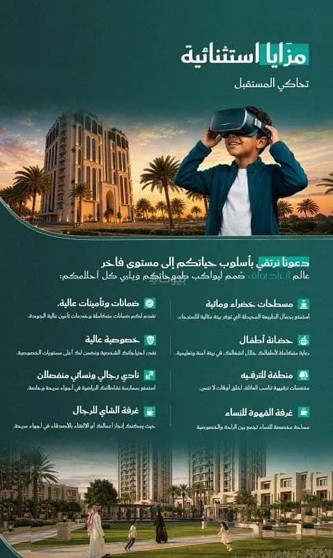 شقة 3 غرف في الفيحاء، جدة 20