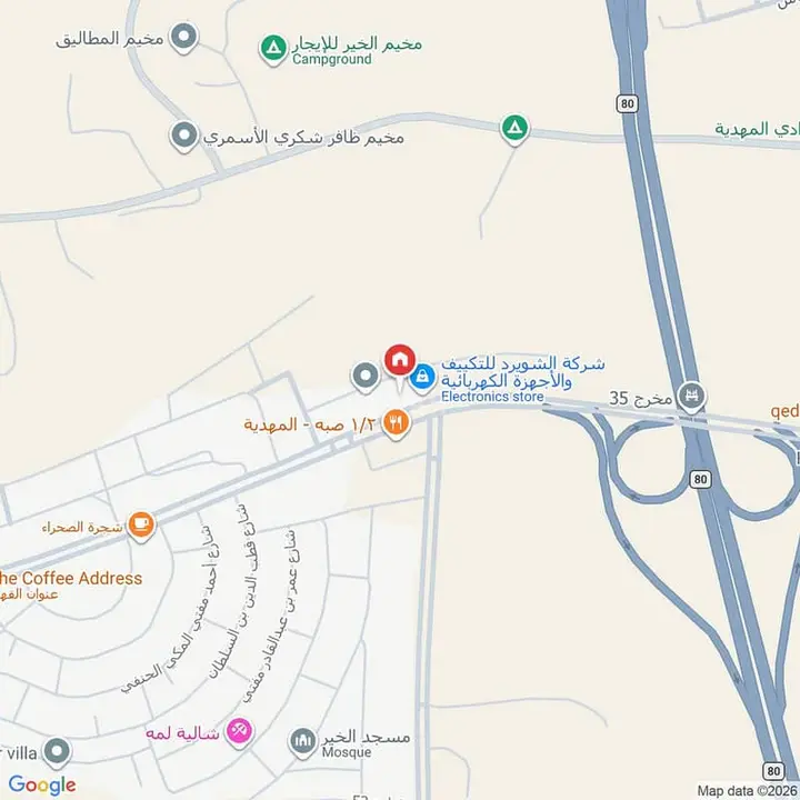 3 bedroom apartment in Al Mahdiyyah, Riyadh 21