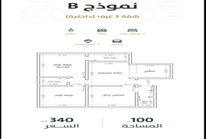 شقة 3 غرف في Ar Rabwah 2