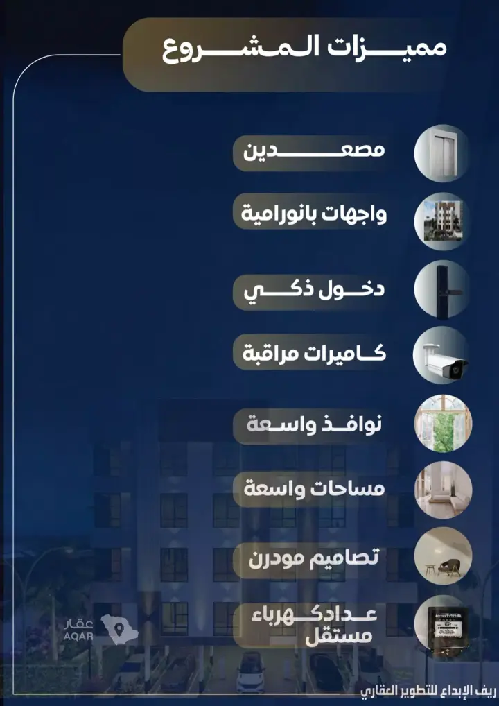 شقة 2 غرف في النزهة، جدة 4