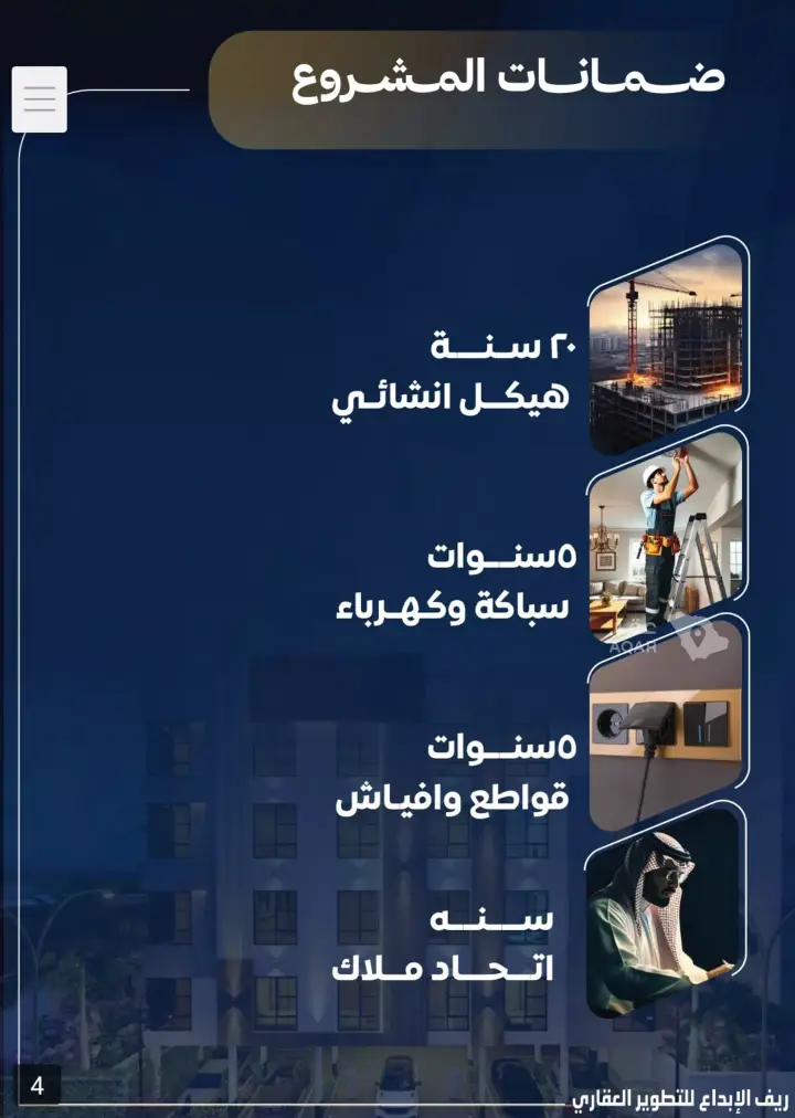 شقة 2 غرف في النزهة، جدة 5