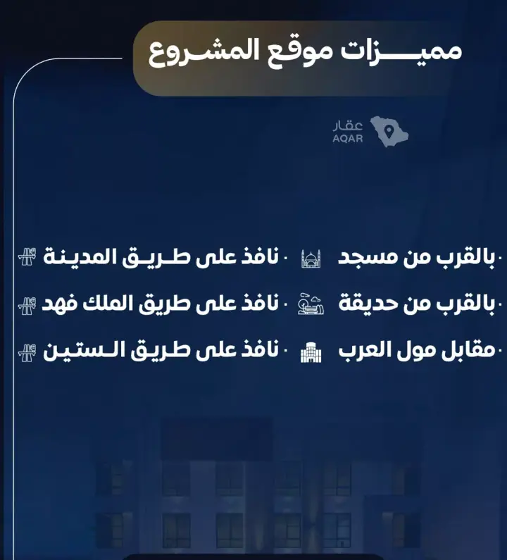 شقة 2 غرف في النزهة، جدة 2