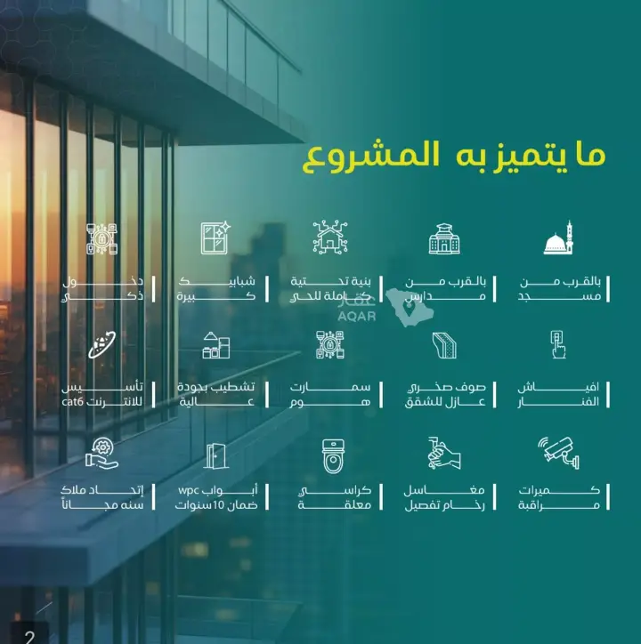 شقة 2 غرف في النزهة، جدة 2