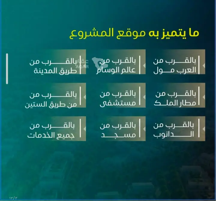 شقة 2 غرف في النزهة، جدة 2