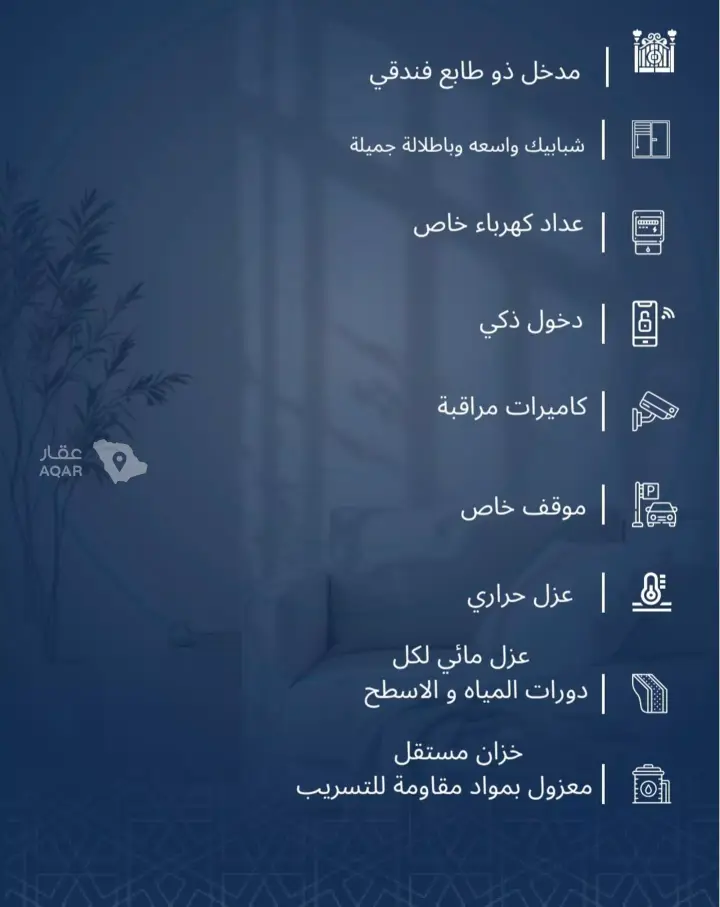 شقة 4 غرف في الجامعة، جدة 4