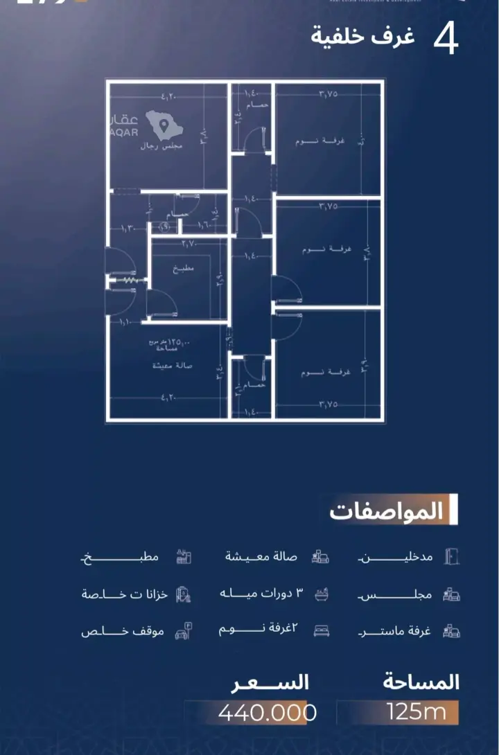 شقة 4 غرف في الجامعة، جدة 2