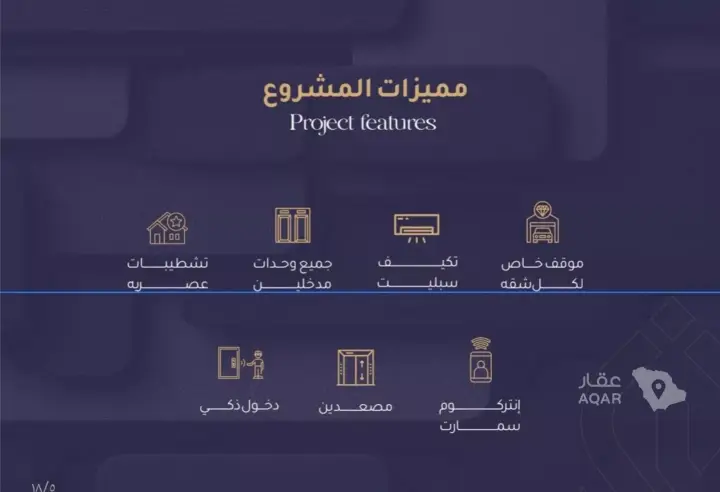 شقة 2 غرف في الريان، جدة 3