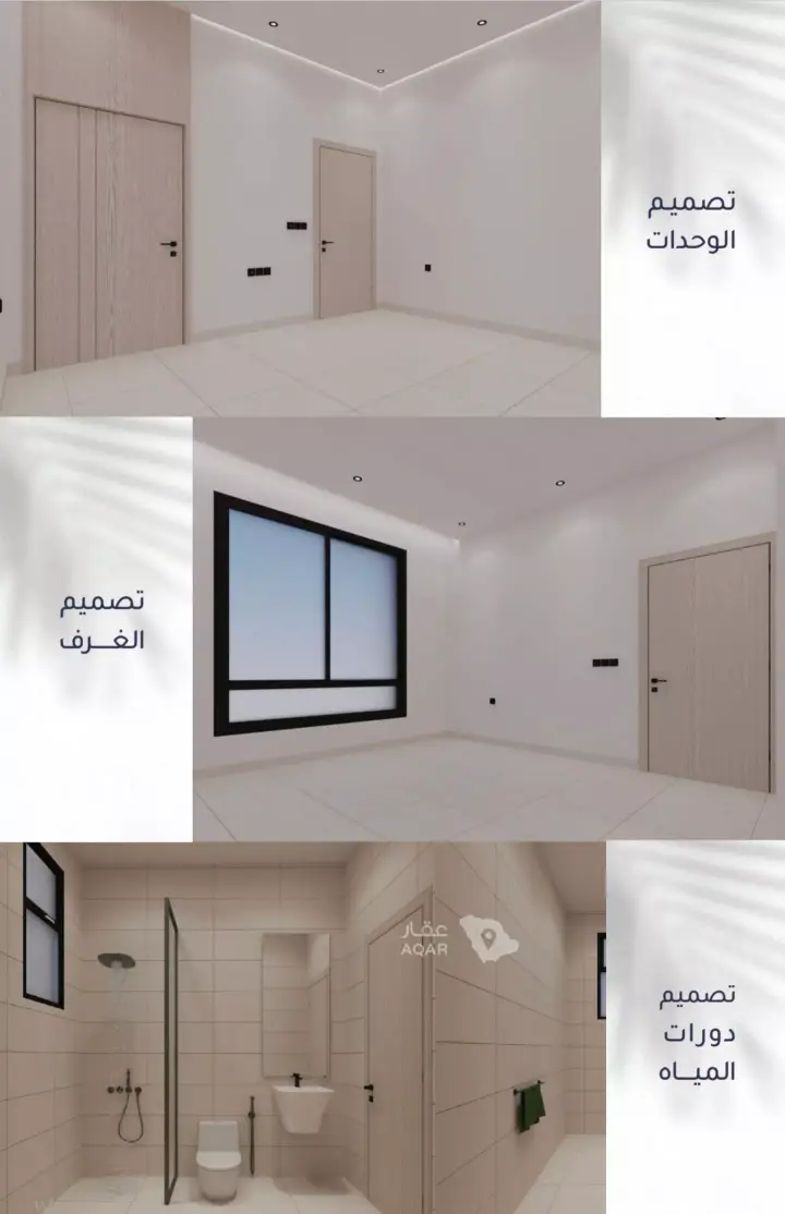 شقة 2 غرف في الريان، جدة 5