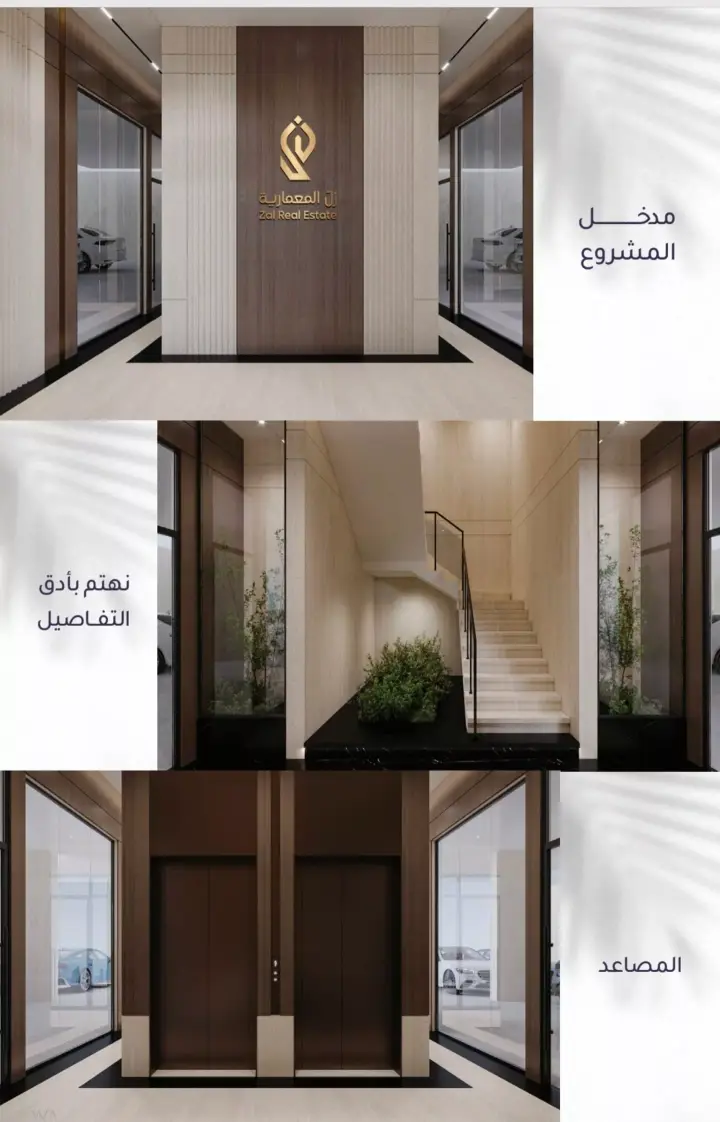 شقة 2 غرف في الريان، جدة 7
