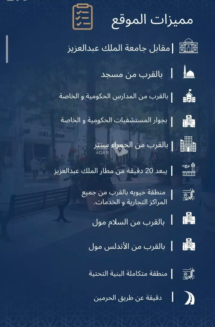 شقة 3 غرف في الجامعة، جدة 5