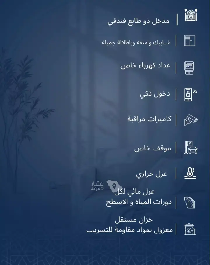 شقة 3 غرف في الجامعة، جدة 4
