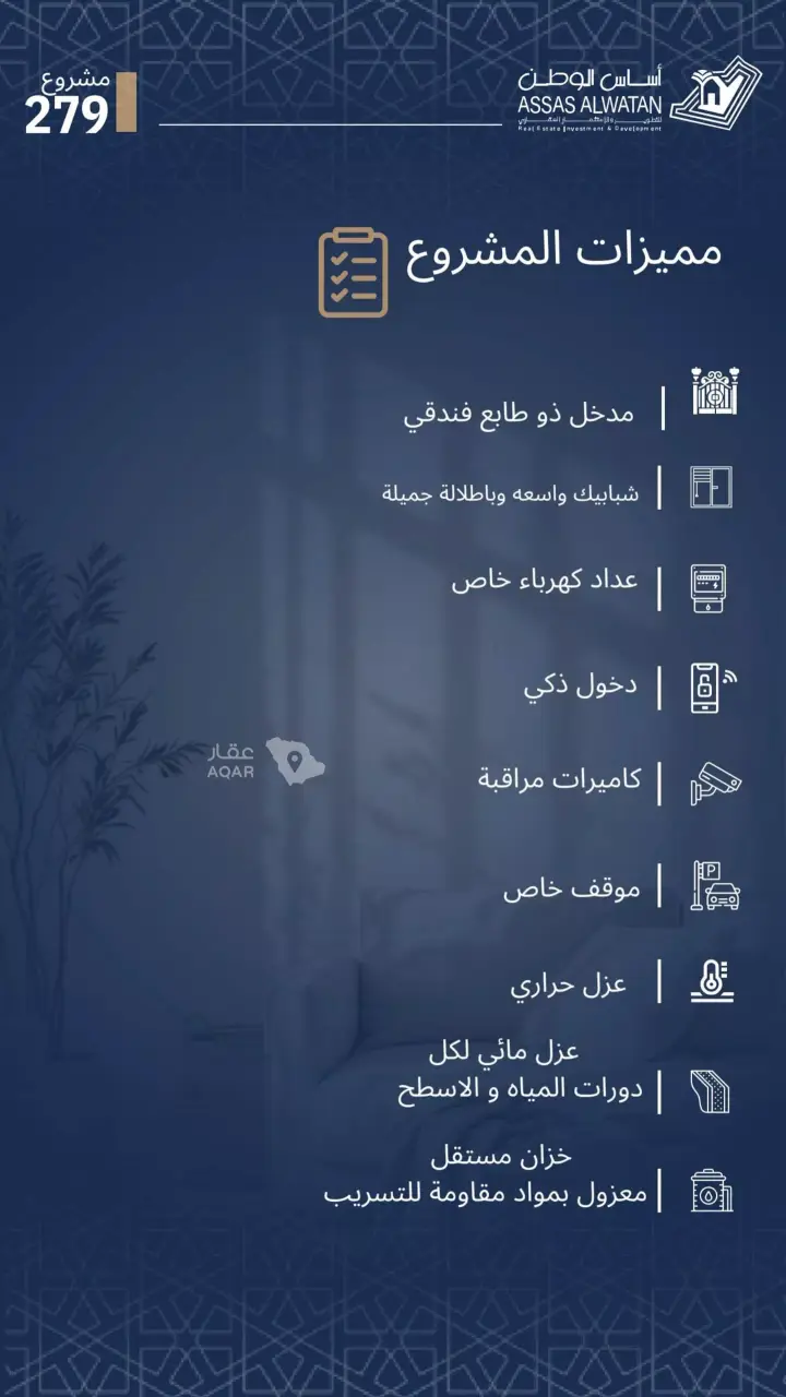 شقة 4 غرف في الجامعة، جدة 7