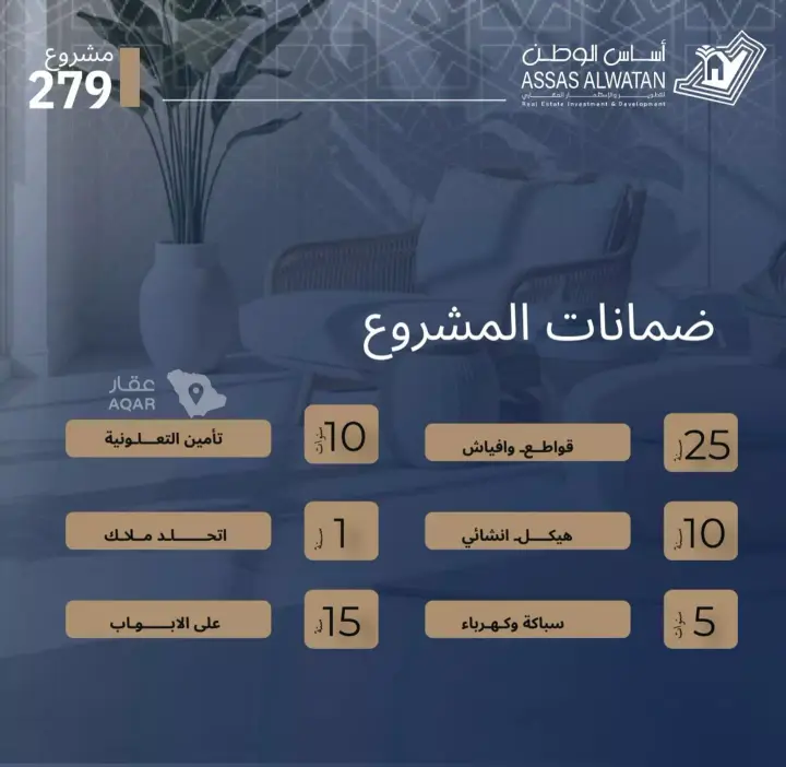 شقة 4 غرف في الجامعة، جدة 4