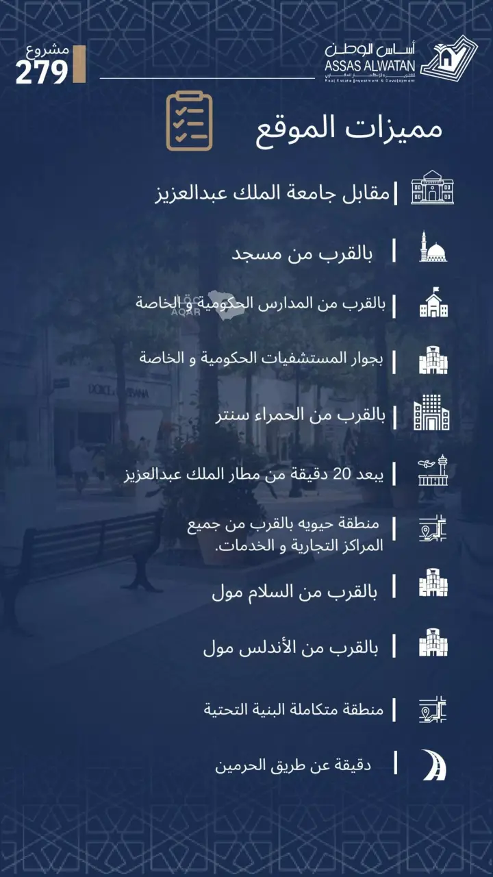 شقة 4 غرف في الجامعة، جدة 6