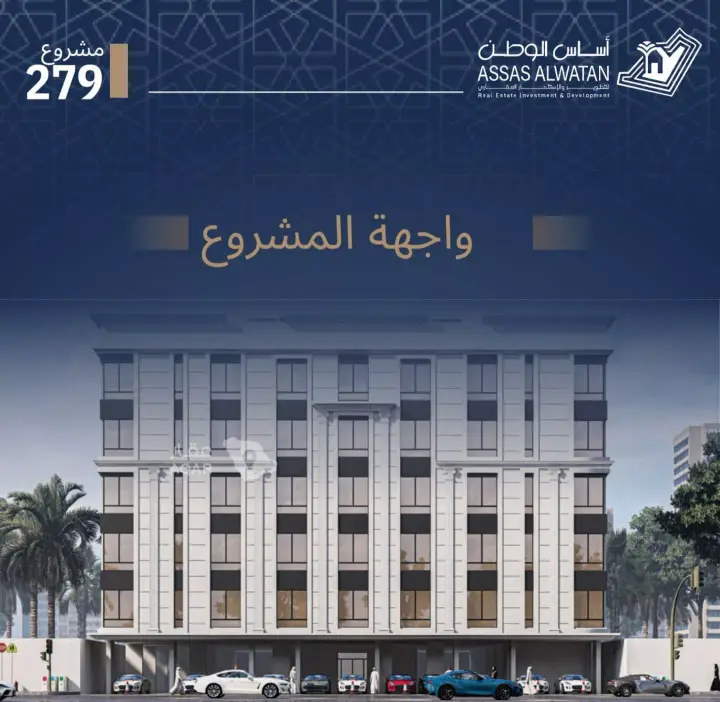 شقة 4 غرف في الجامعة، جدة 2