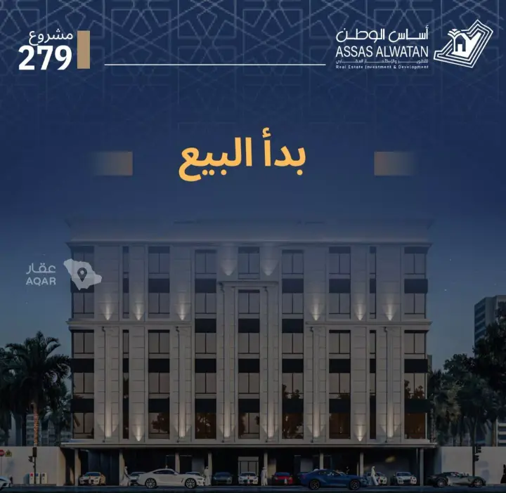 شقة 4 غرف في الجامعة، جدة 3