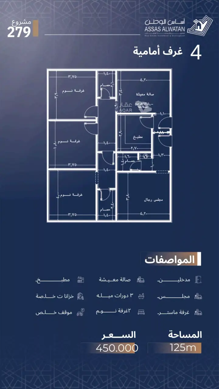 شقة 4 غرف في الجامعة، جدة