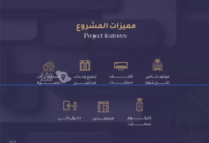 شقة 2 غرف في الريان، جدة 7