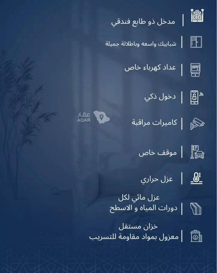 شقة 4 غرف في الجامعة، جدة 4