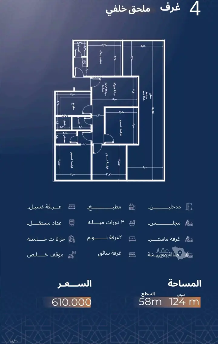شقة 4 غرف في الجامعة، جدة 2