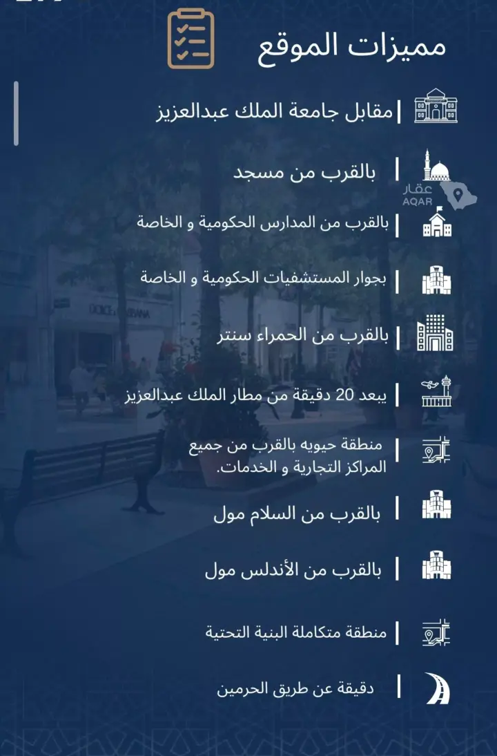 شقة 4 غرف في الجامعة، جدة 5